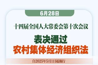 稳定输出！米切尔半场10中6拿到15分 三分6中3